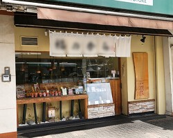 外観・内観