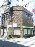 外観・内観