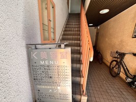外観・内観