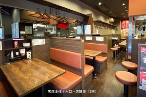 外観・内観