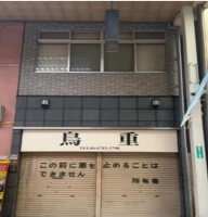 外観・内観