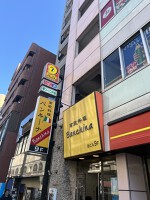 外観・内観