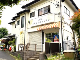 外観・内観