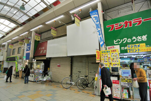 外観・内観