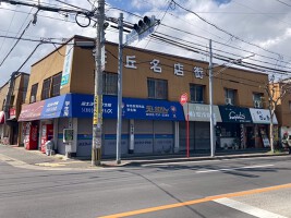 外観・内観