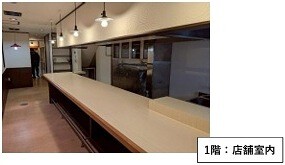 外観・内観