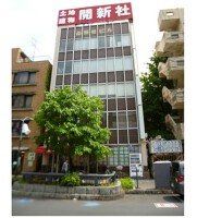 外観・内観
