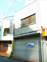 外観・内観