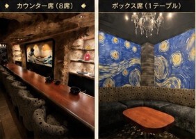 外観・内観