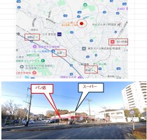 外観・内観