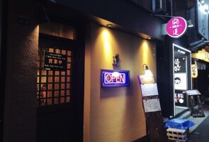 外観・内観