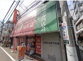 外観・内観