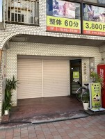 外観・内観
