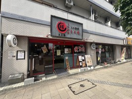 外観・内観