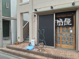 外観・内観