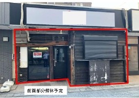 外観・内観