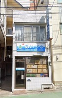 外観・内観
