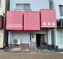 外観・内観