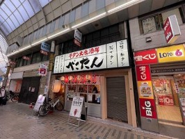 外観・内観
