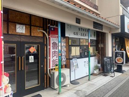 外観・内観