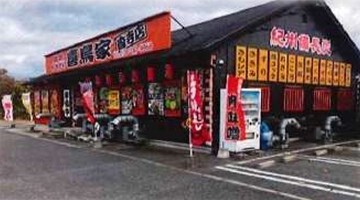 外観・内観