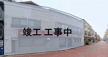 外観・内観