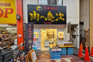 外観・内観