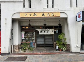 外観・内観