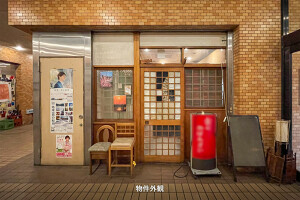 外観・内観