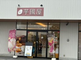 外観・内観