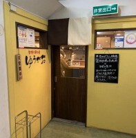 外観・内観