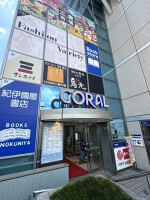 外観・内観