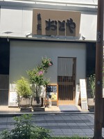 外観・内観
