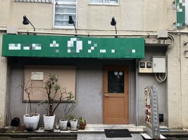 外観・内観