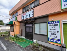 外観・内観