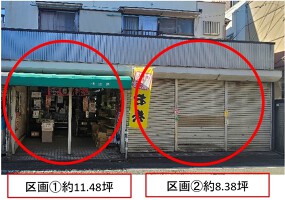 外観・内観