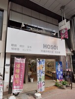 外観・内観