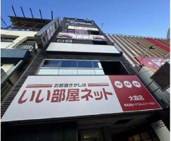 外観・内観