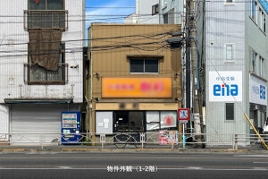 外観・内観