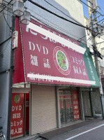 外観・内観