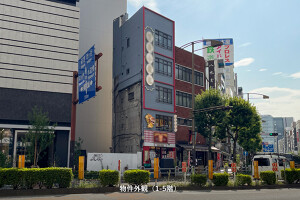 外観・内観