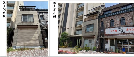 外観・内観