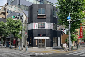 外観・内観