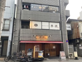 外観・内観