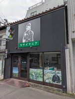 外観・内観