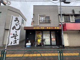外観・内観