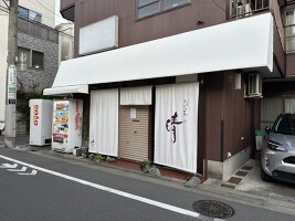 外観・内観