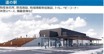 外観・内観