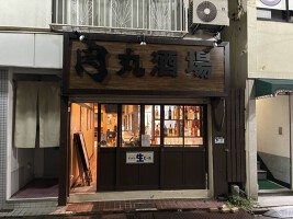 外観・内観