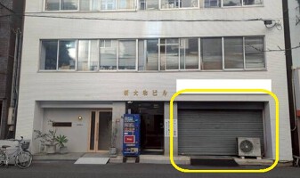 外観・内観